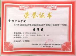 说明: C:\Users\ADMINI~1\AppData\Local\Temp\WeChat Files\6ed94d72213426d76aa032e449ae300.jpg