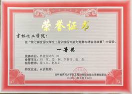 说明: 微信图片_20210916130831