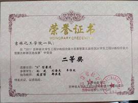 说明: ab6e72316f335bc28e21bba5bdc1141