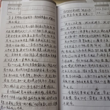 说明: Z:\Users\dell\Desktop\中心2022学习笔记\宣传部检查用\IMG_20220928_125757.jpg