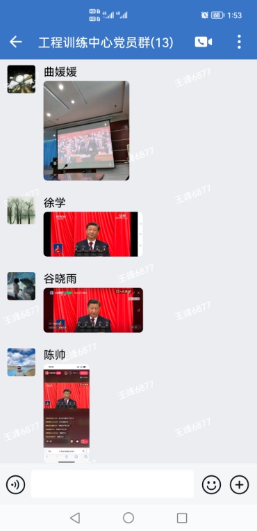 说明: C:\Users\ADMINI~1\AppData\Local\Temp\WeChat Files\5e387d375fe2b3ec1c5e18b2b2e29ef5_.jpg
