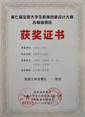 说明: c63e5d0f5e82d9c2d0e87bdeaecbc90