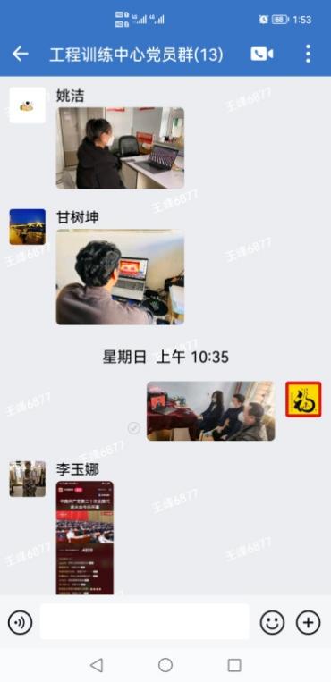 说明: C:\Users\ADMINI~1\AppData\Local\Temp\WeChat Files\7ae9e3ccec62adea7f81e70e38ec76f7_.jpg