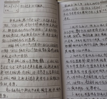 说明: Z:\Users\dell\Desktop\中心2022学习笔记\宣传部检查用\IMG_20220928_125807.jpg