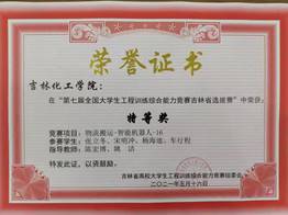 说明: 83d102253c1f4f29ad36fb02a4caa5f