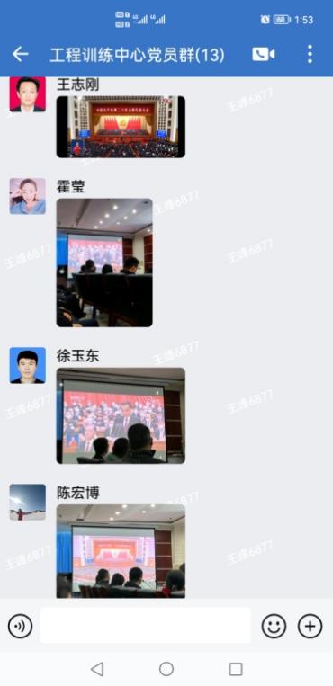 说明: C:\Users\ADMINI~1\AppData\Local\Temp\WeChat Files\b743d0b2c9091ae4e7725f3a35ab090b_.jpg