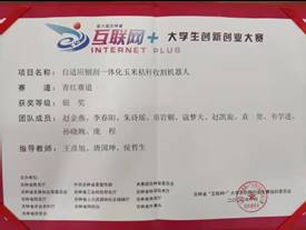 说明: cc4628dfbfda1016784c22866e93ddb